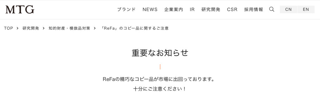 リファエスカラット MTG