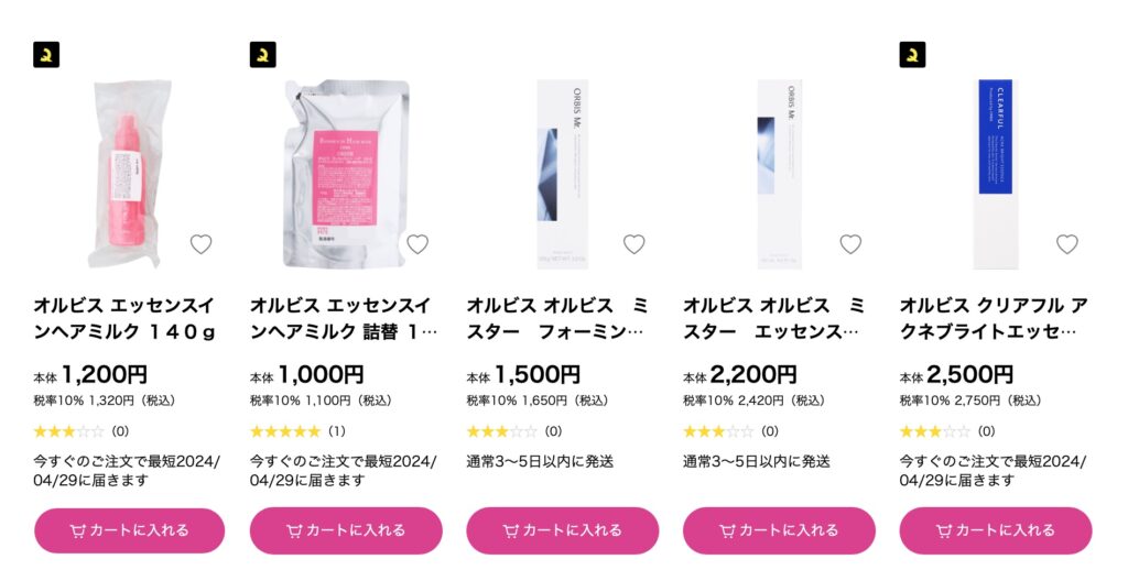 オリビス マツキヨ