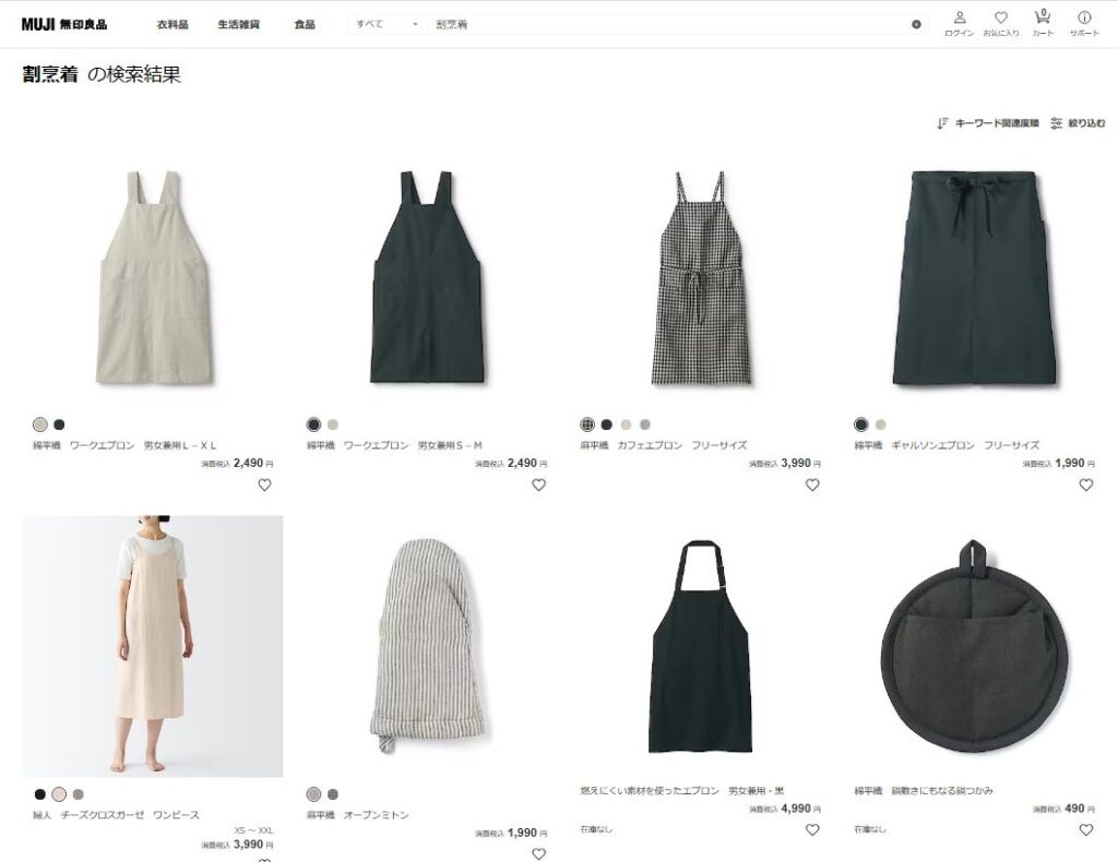 割烹着 無印良品