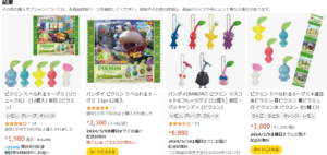 ピクミングミ amazon