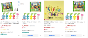 ピクミングミ Yahoo!ショッピング